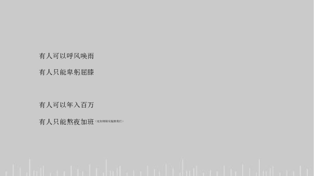 及时沟通-格力（重庆）龙兴项目推广策略提案