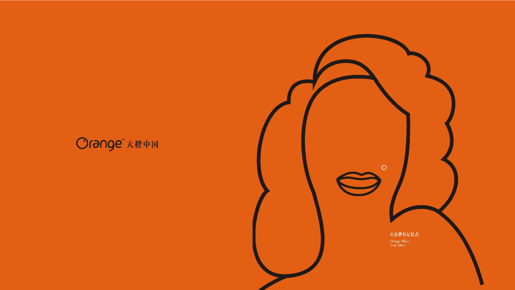 天橙中国翠湖香山桃花源推广思路