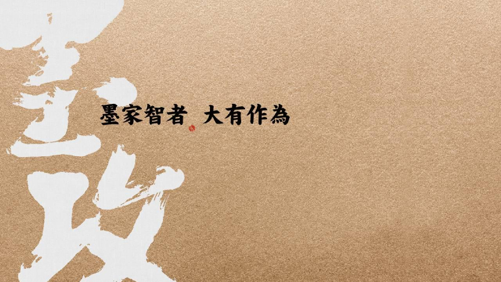 融创武义小镇项目故事线营销推广案