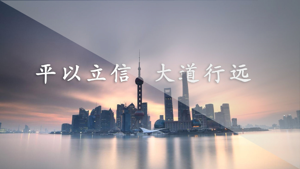 2019年ZN交付评估年度总结暨2020年度体系宣贯
