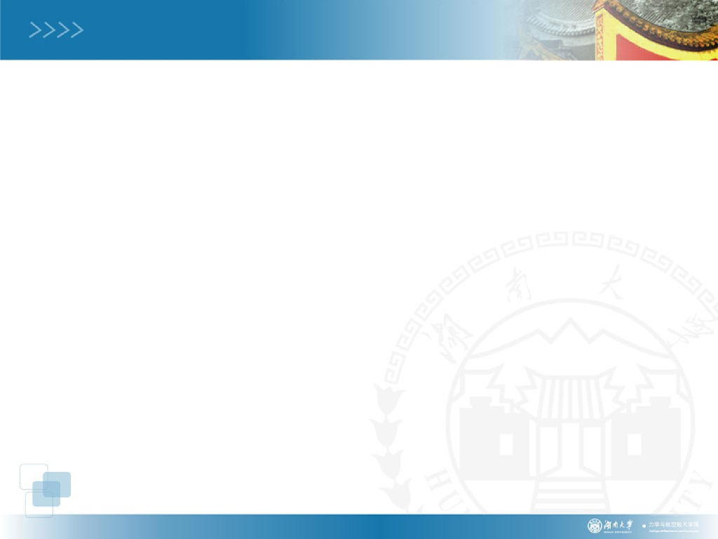 《理论力学》演示文稿-静力学公理