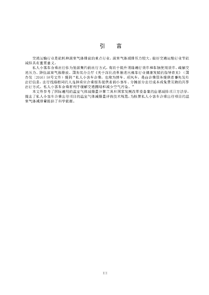 标准预览