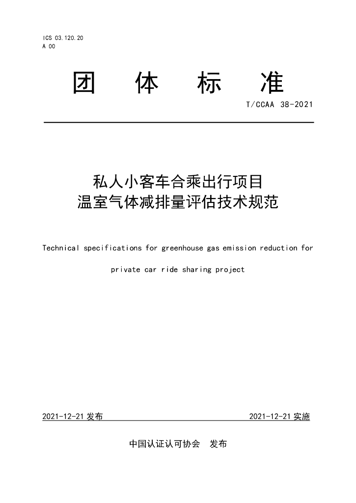  标准预览