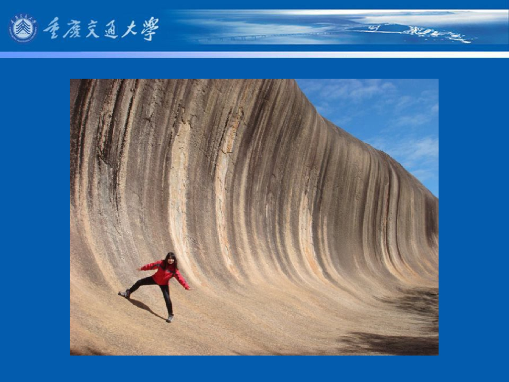 《港口水工建筑物》教学课件-波浪对直立式防波堤的作用_第6页