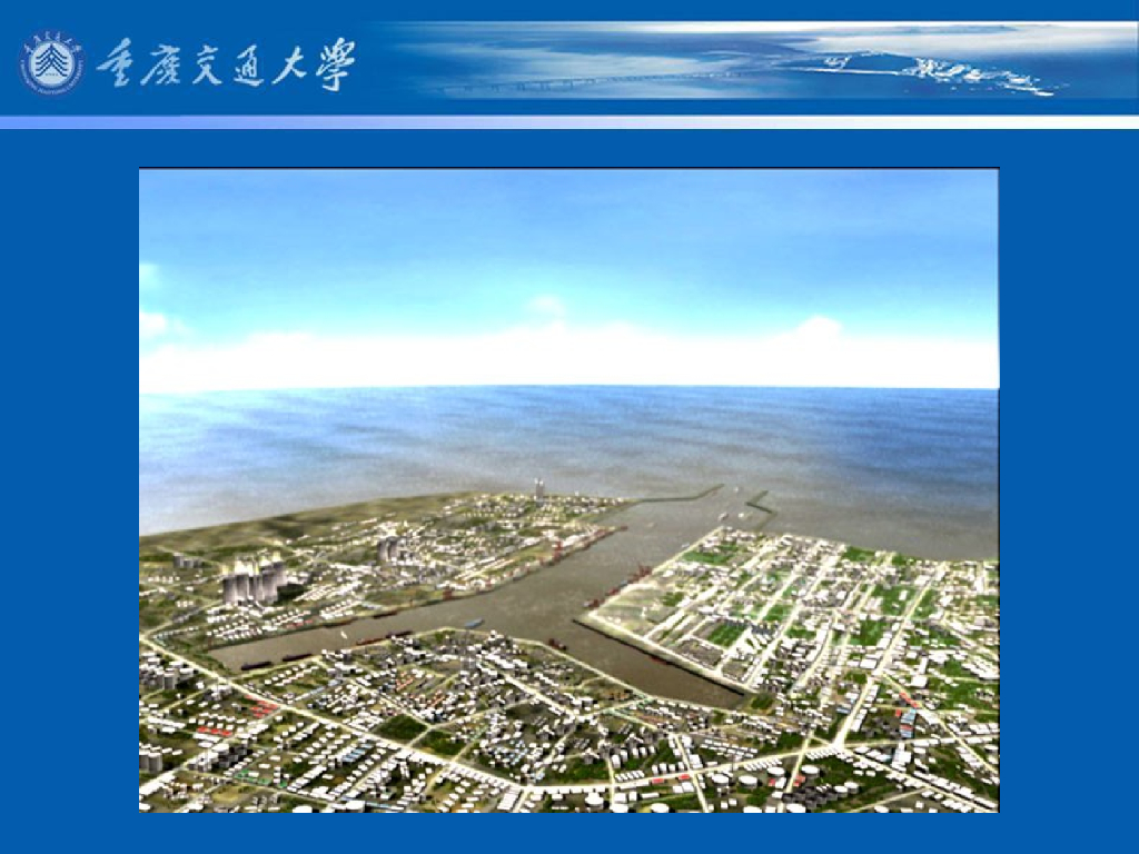 《港口水工建筑物》教学课件-防波堤概述⑴：防波堤的功能和分类_第8页