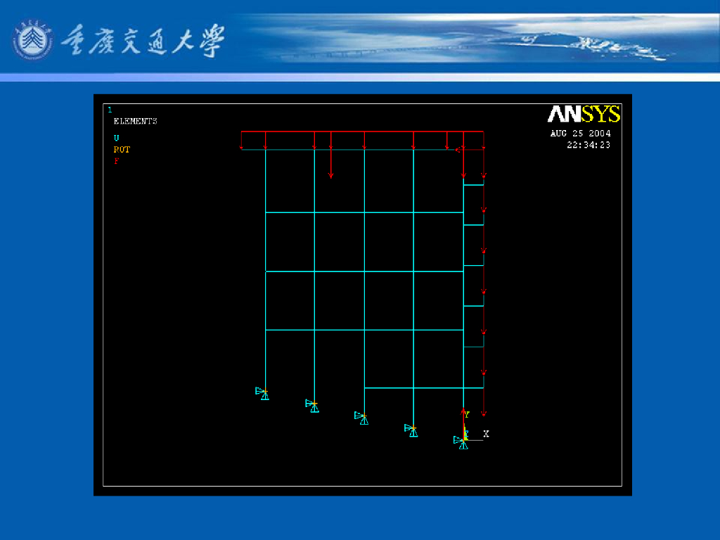 《港口水工建筑物》教学课件-横向排架计算⑴：计算图式、桩台分类、桩端约束性质、桩台计算跨度_第9页