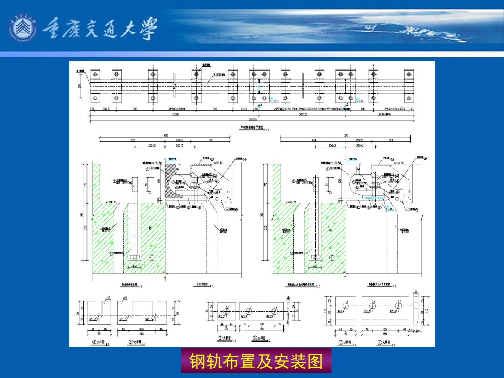 《港口水工建筑物》教学课件-高桩码头结构布置⑵：上部结构系统的布置、接岸结构的布置_第10页