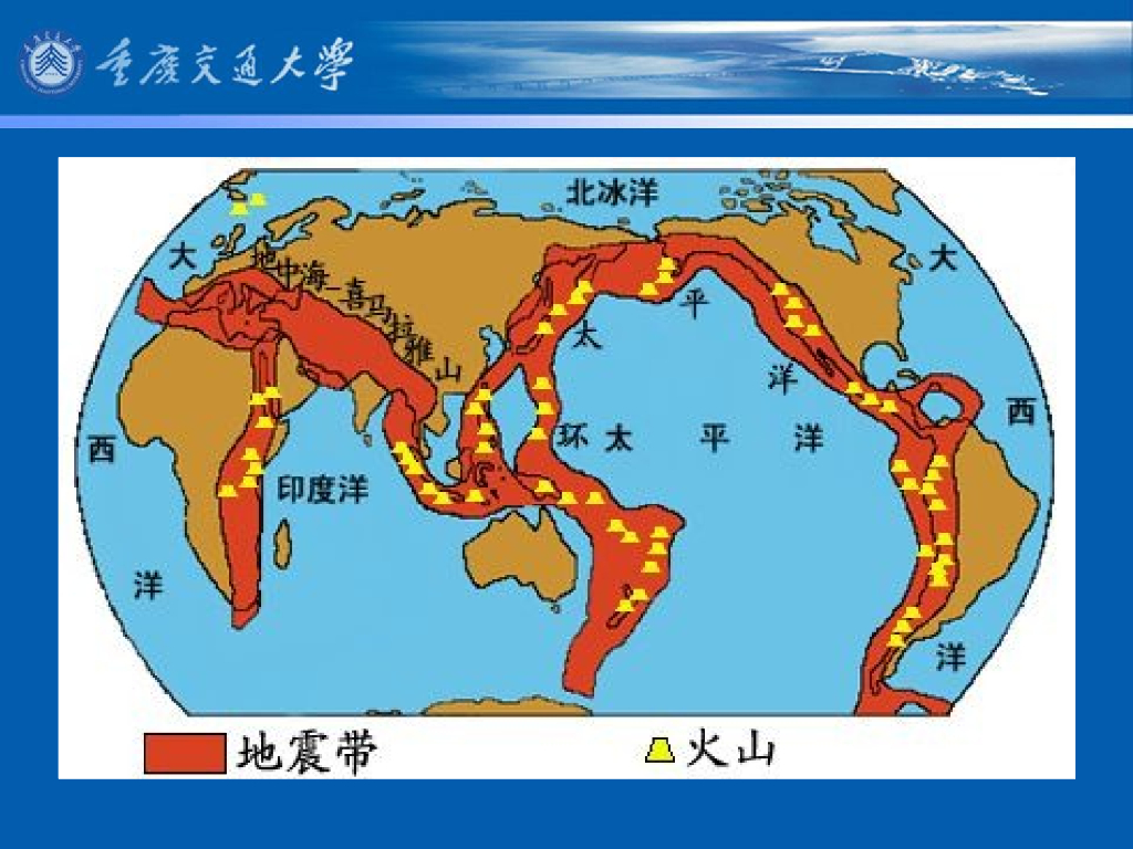 《港口水工建筑物》教学课件-码头概论教案(8)地震作用_第7页