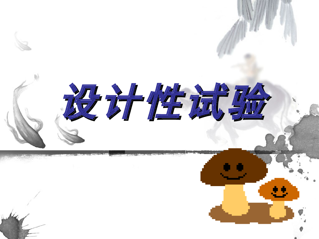 《医学免疫学》演示文稿-（代表性学生作品汇报）类风湿性关节炎患者免疫功能状态测定