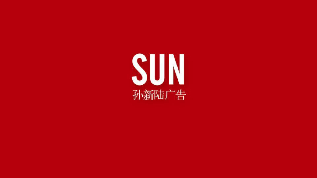 合肥中海央墅19年策略推广思路