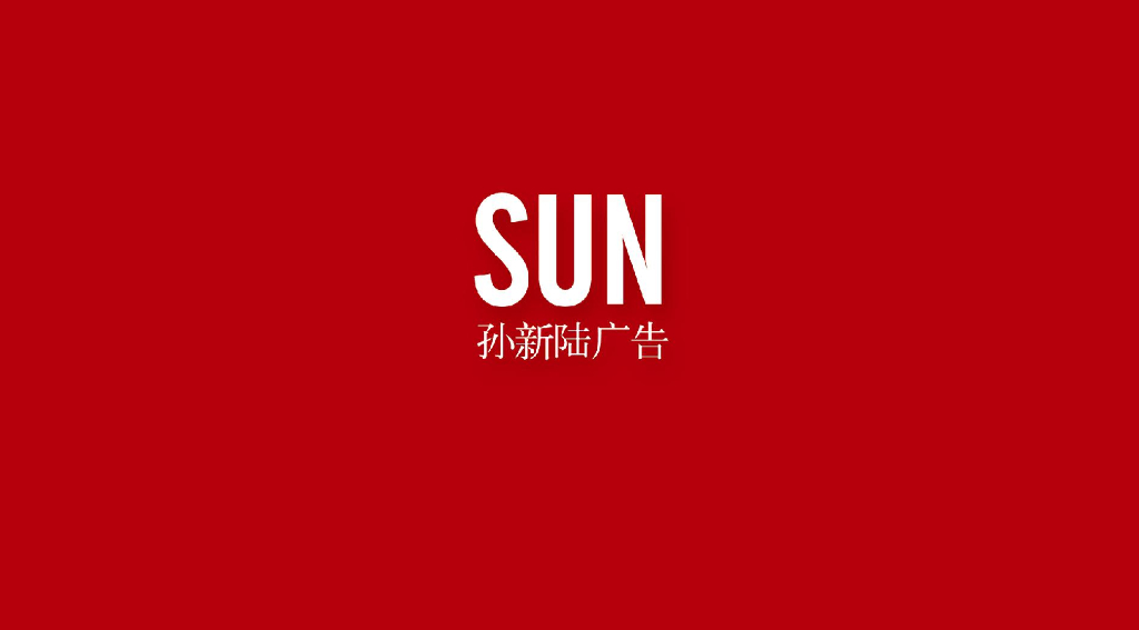 常州中海凤凰金街推广策略提报