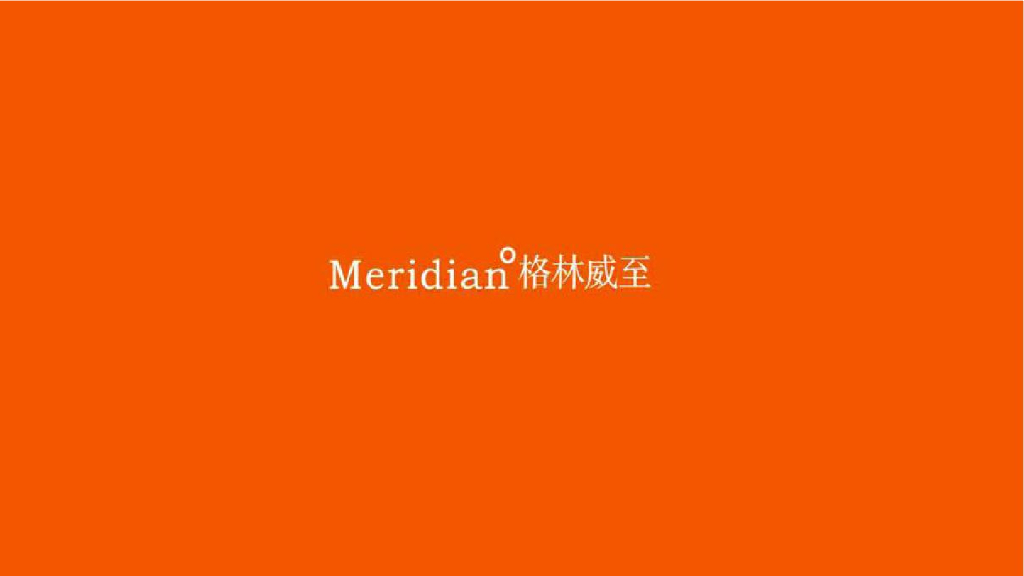 格林威至广告-绿城桃花源推广策略案