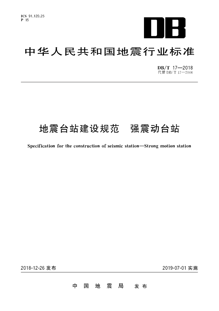  标准预览