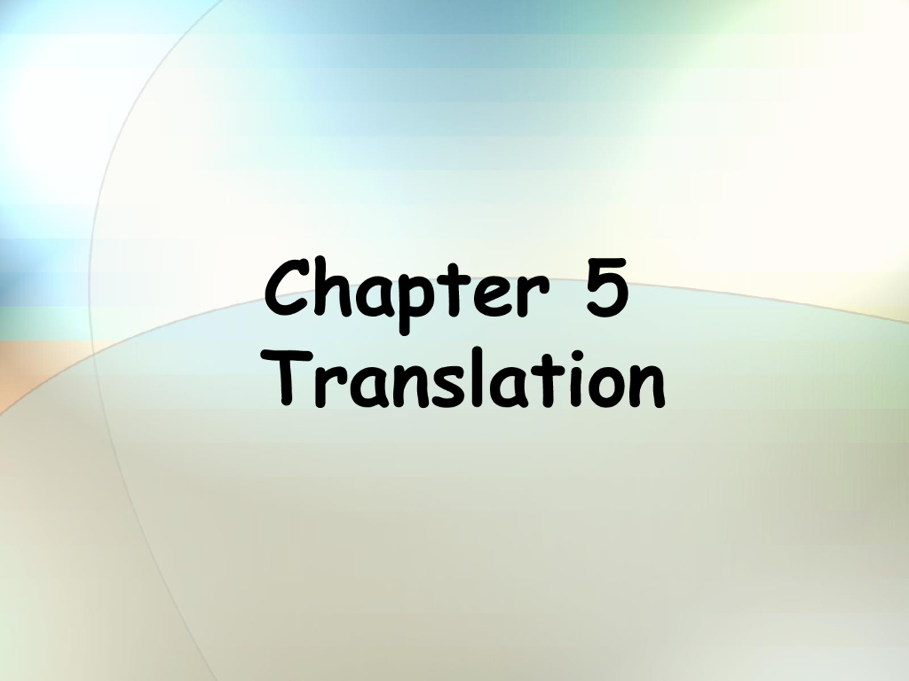 《现代遗传学》蛋白质的生物合成