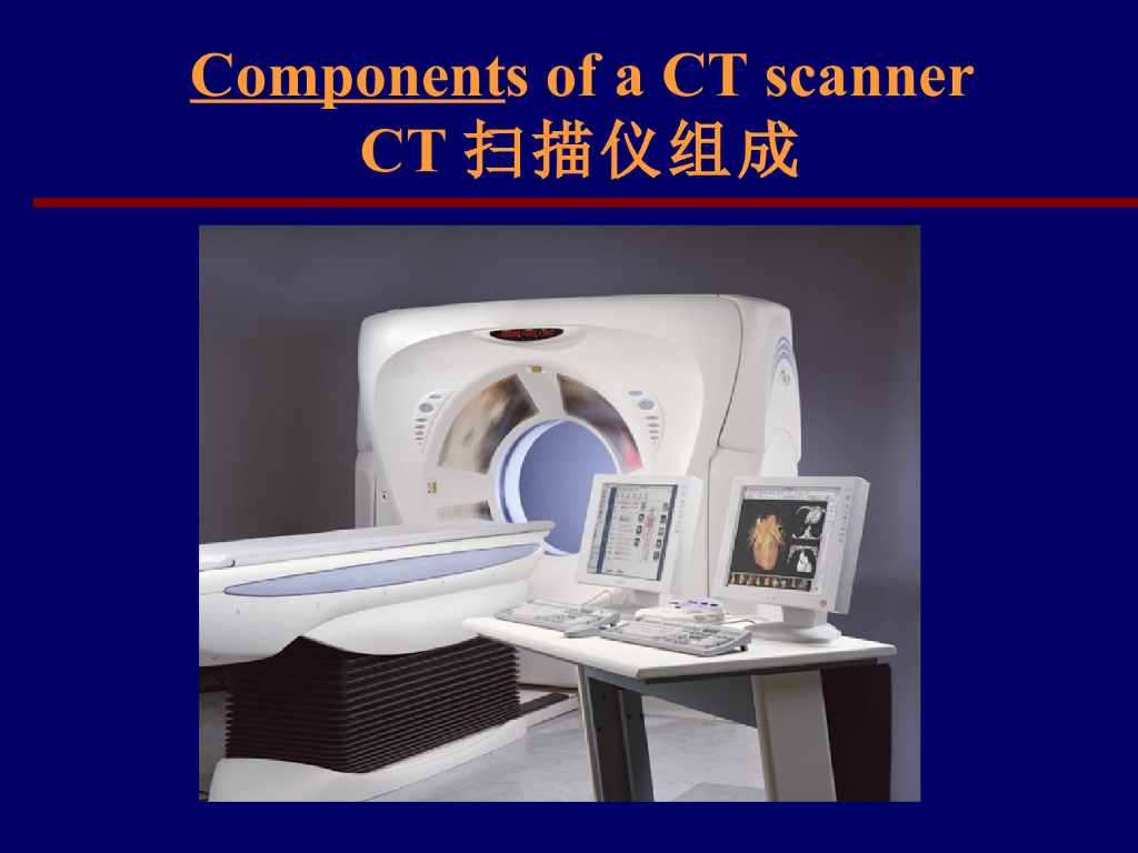 《现代医学成像技术》x射线管