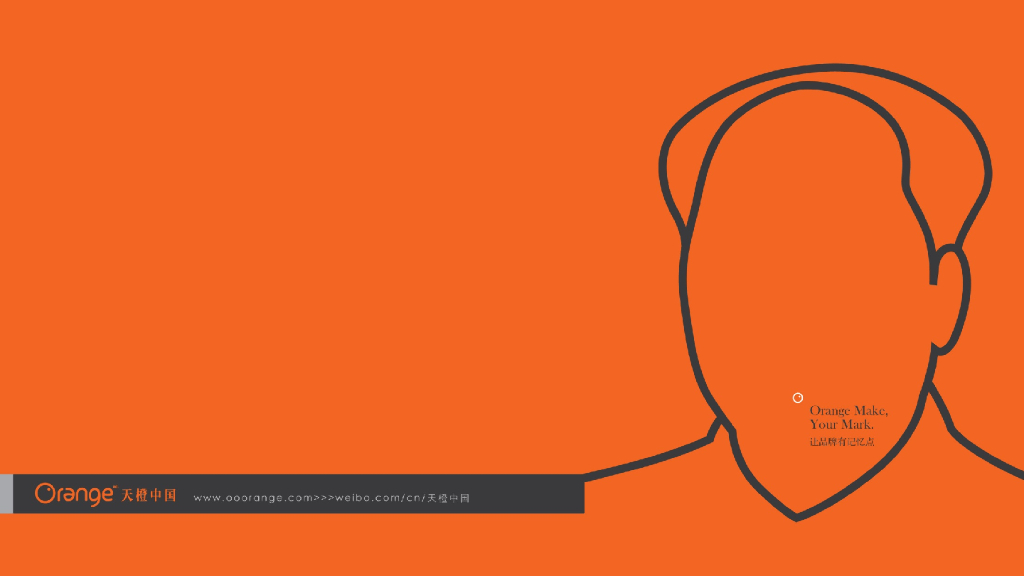 天橙中国-凉都里阶段策略沟通案