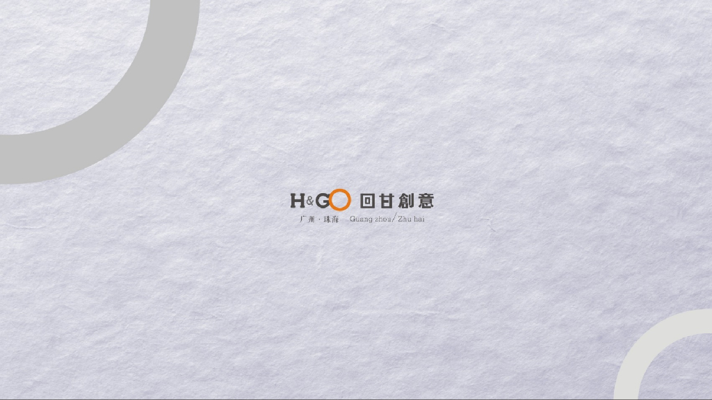 广州珠海别墅项目策略报告