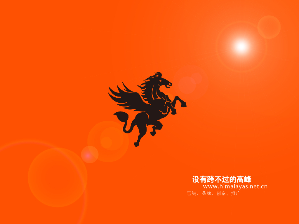 喜马拉雅-广告语文化