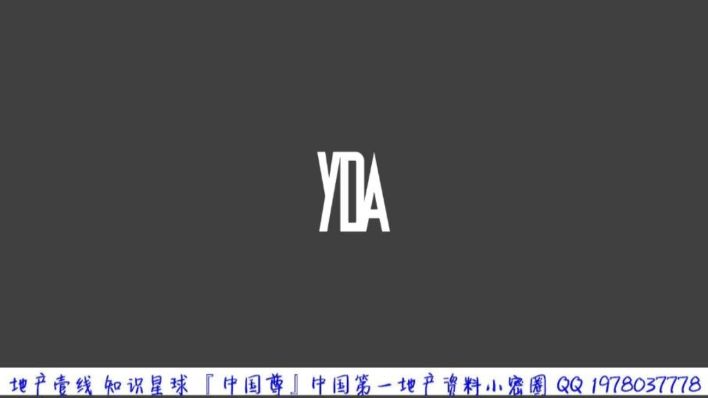 2017和光尘樾推广年案