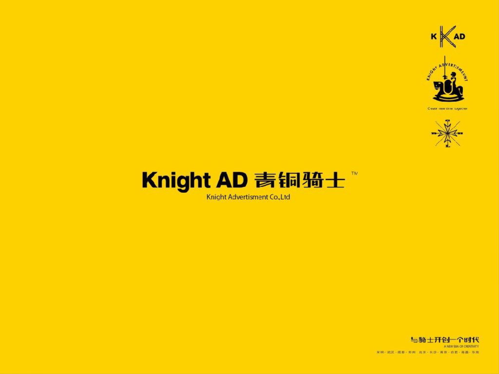 青铜骑士-信阳北湖别墅项目提报