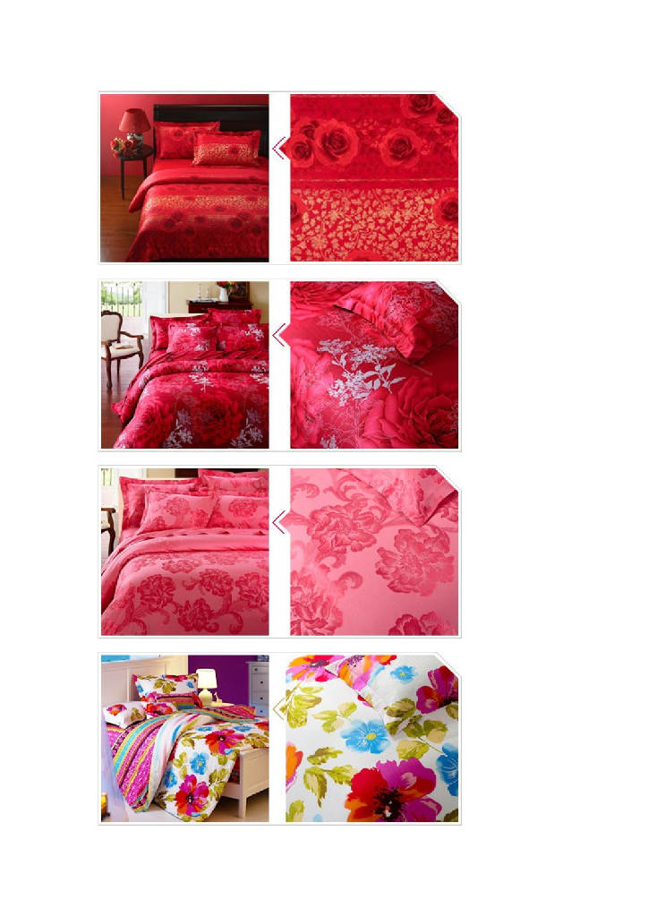 《家纺艺术设计》罗莱家纺部分产品赏析_第7页