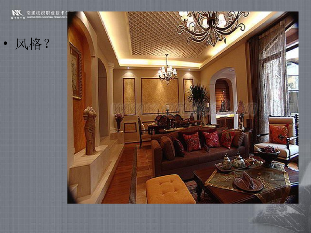 《家纺艺术设计》教学案例-教学案例之巴洛克客厅纺织品设计_第10页