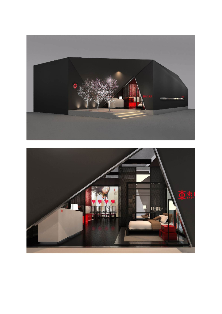 《家纺艺术设计》教学案例-教学案例之东方刺绣展示设计_第10页