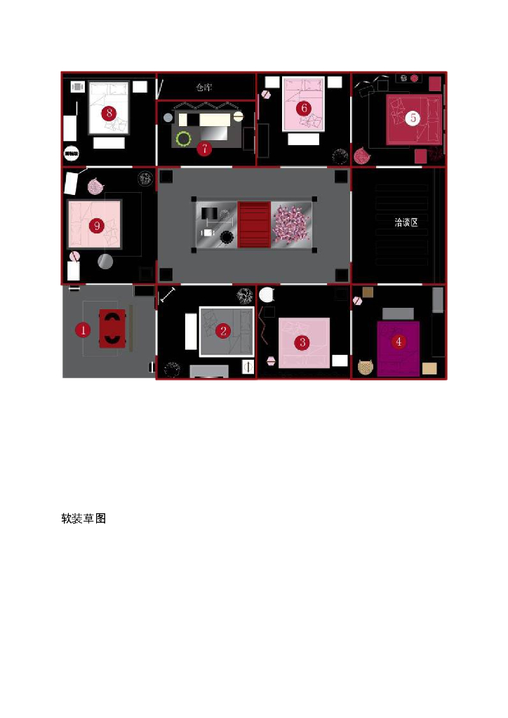 《家纺艺术设计》教学案例-教学案例之凡一展示设计_第9页