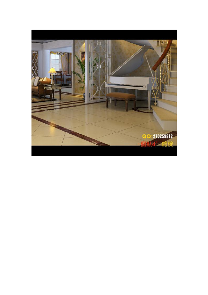 《家纺艺术设计》媒体素材-古典欧式风格纺织品及空间赏析_第6页