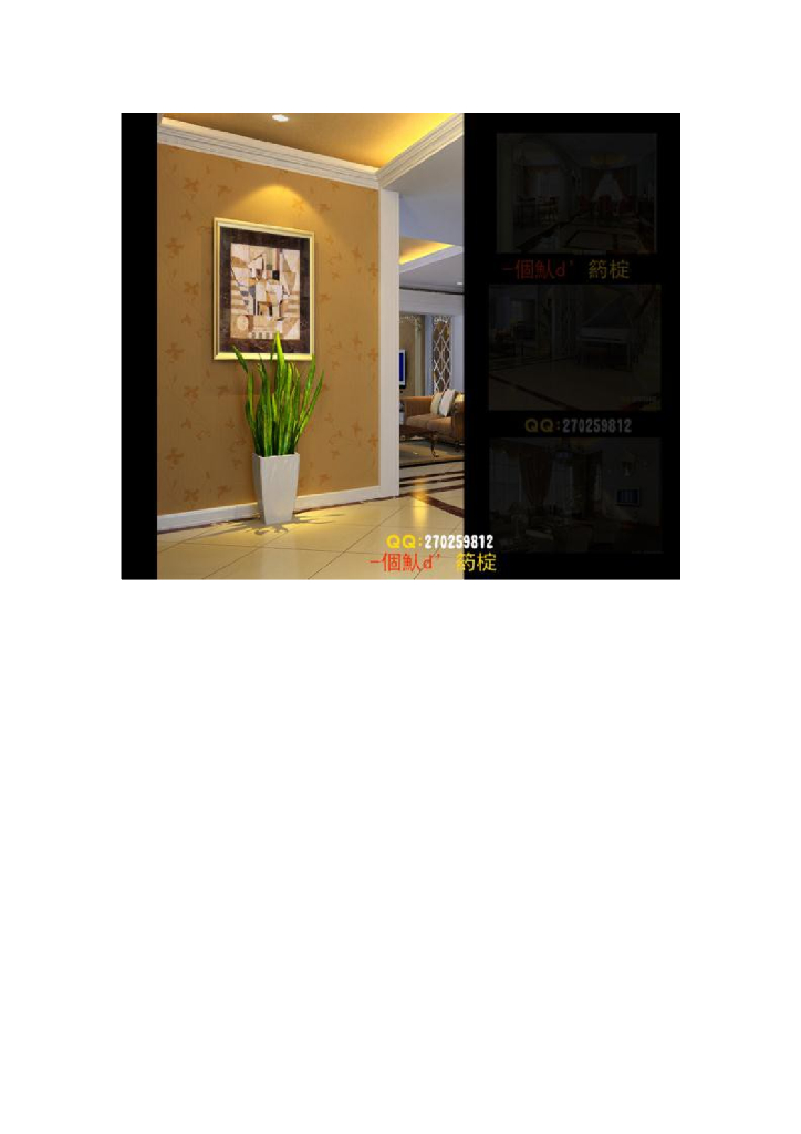 《家纺艺术设计》媒体素材-古典欧式风格纺织品及空间赏析_第7页