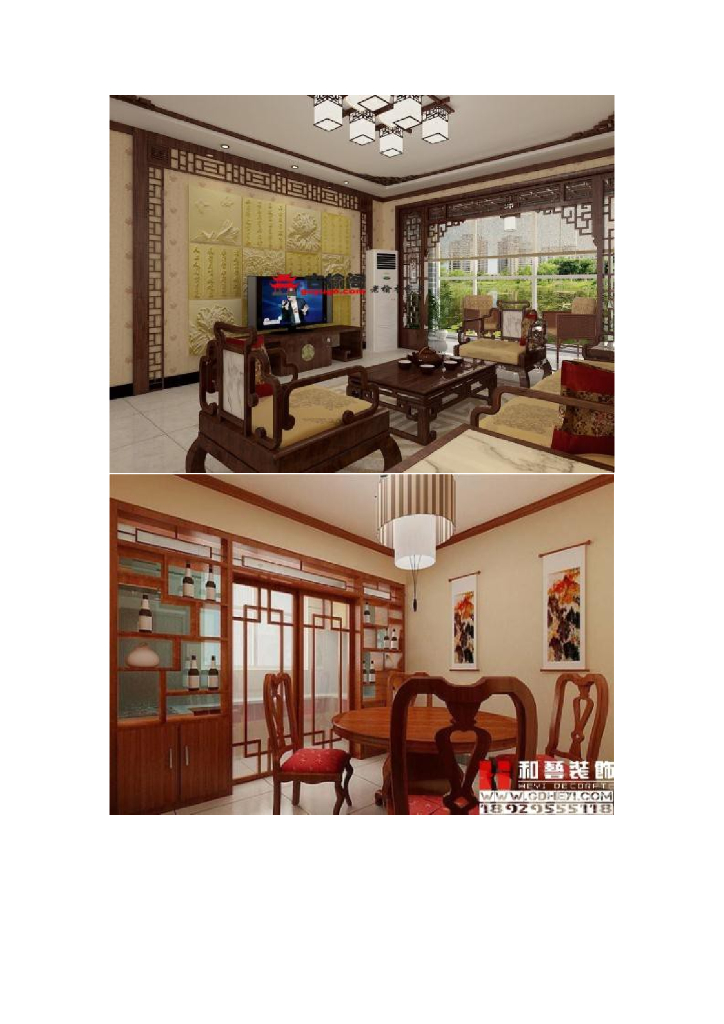 《家纺艺术设计》媒体素材-中式风格纺织品及空间赏析_第6页