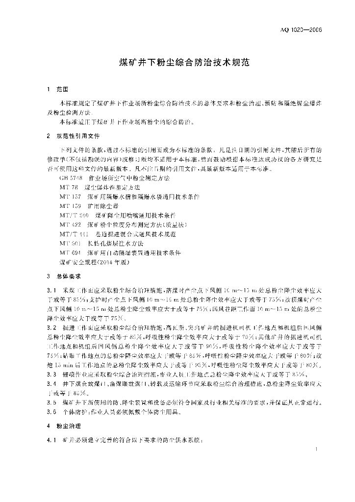  标准预览