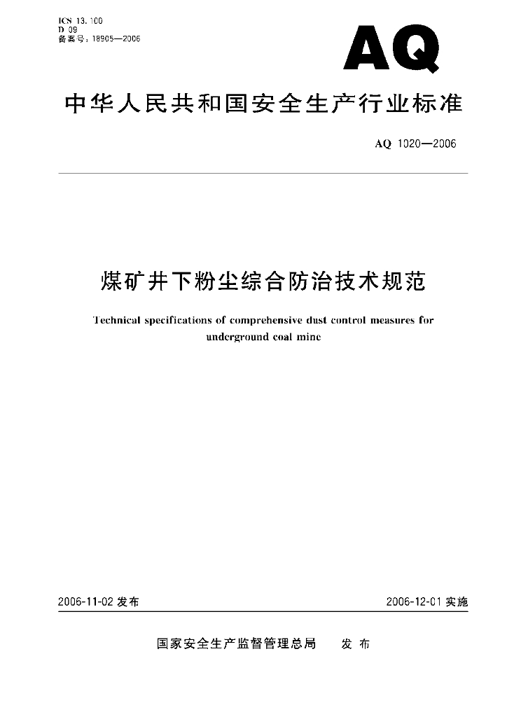  标准预览