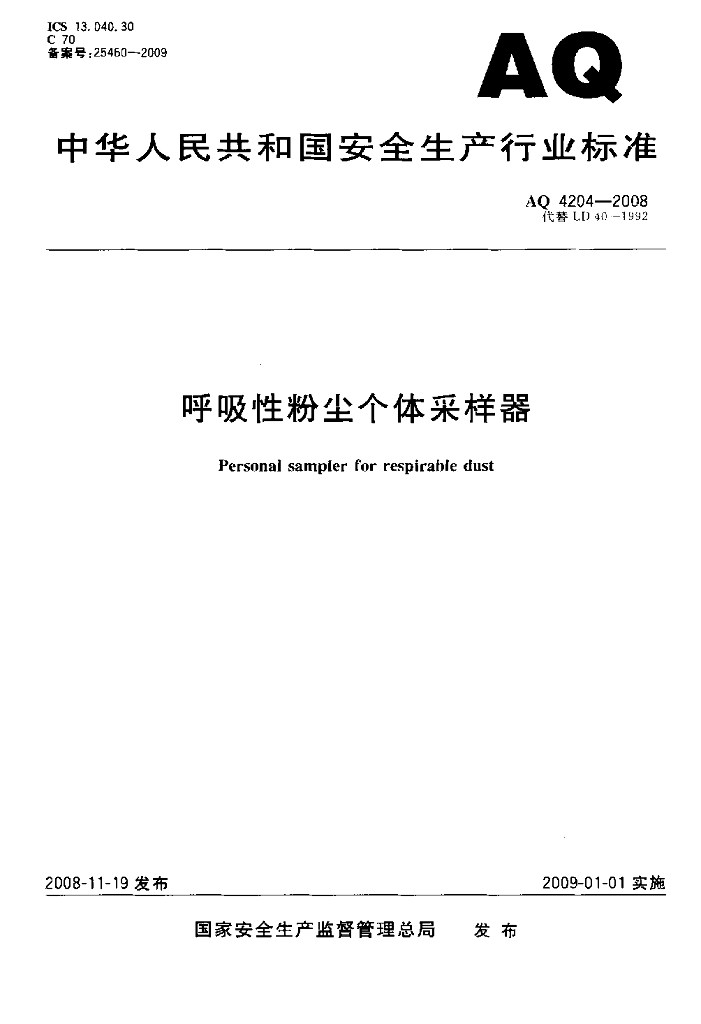  标准预览