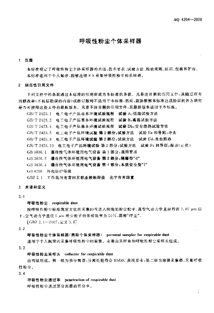  标准预览