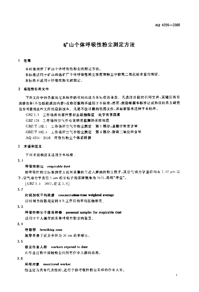  标准预览