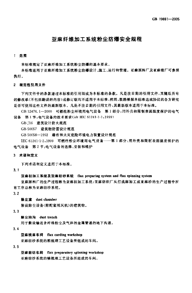  标准预览