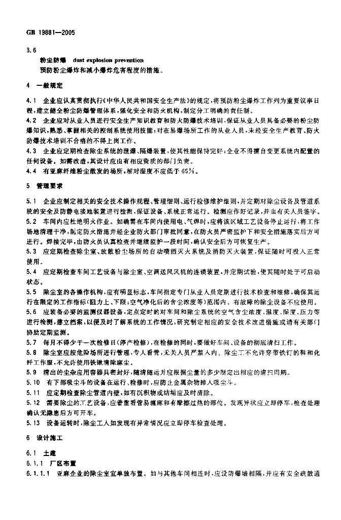  标准预览