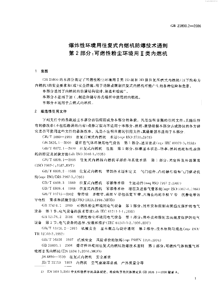  标准预览
