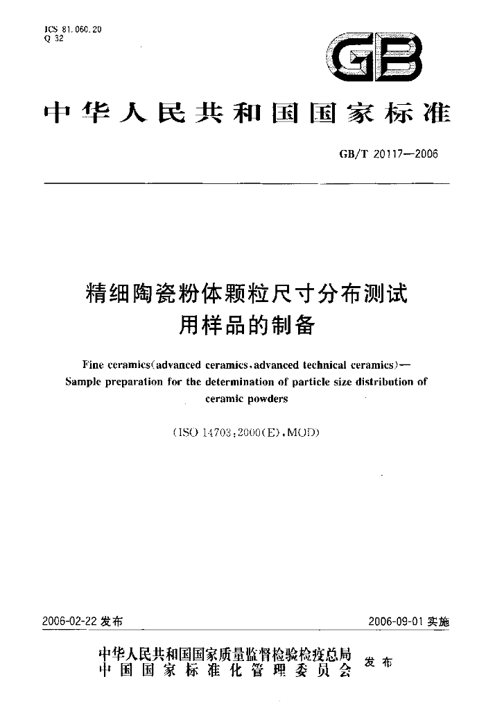 标准预览