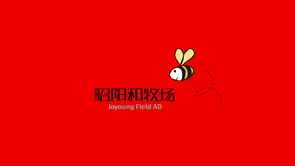 2018合景融创·云溪四季推广提案