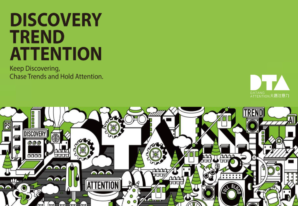 大唐注意力华润万家自有品牌包装规划提报方案