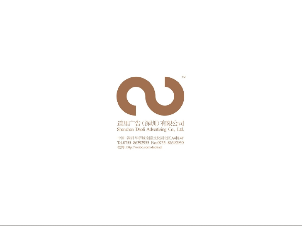 道里－福州万科万科金域滨江方案－综合体