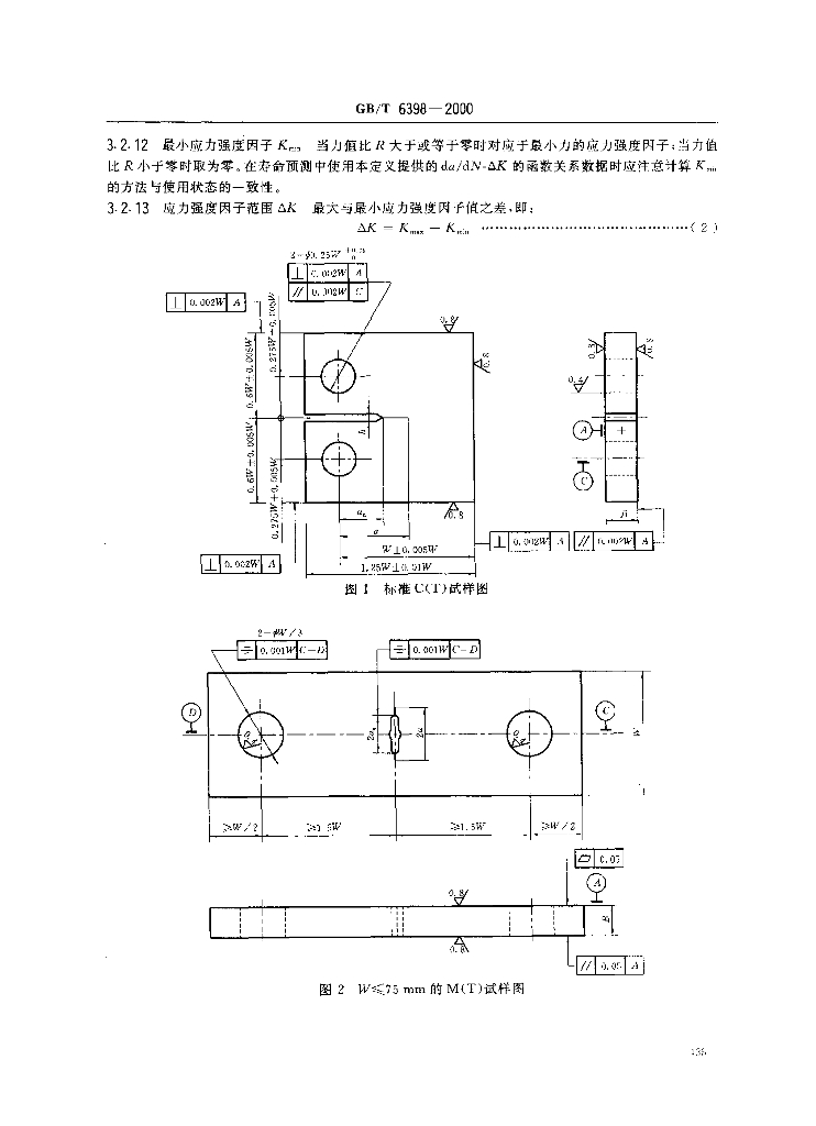 GB/T 6398-2000 标准预览