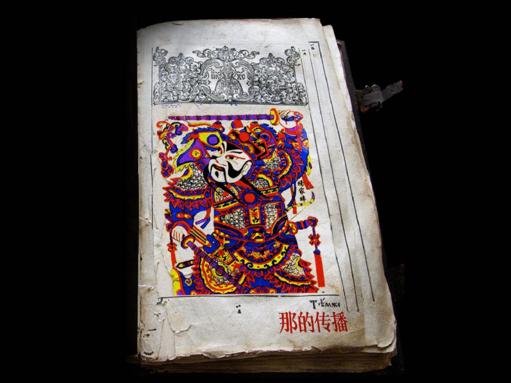 2019绿地溱水小镇基础vi物料