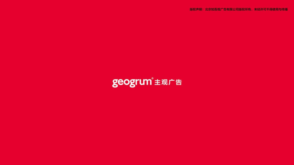 主观广告三亚实地