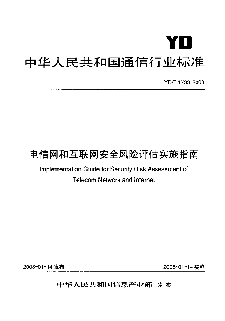  标准预览