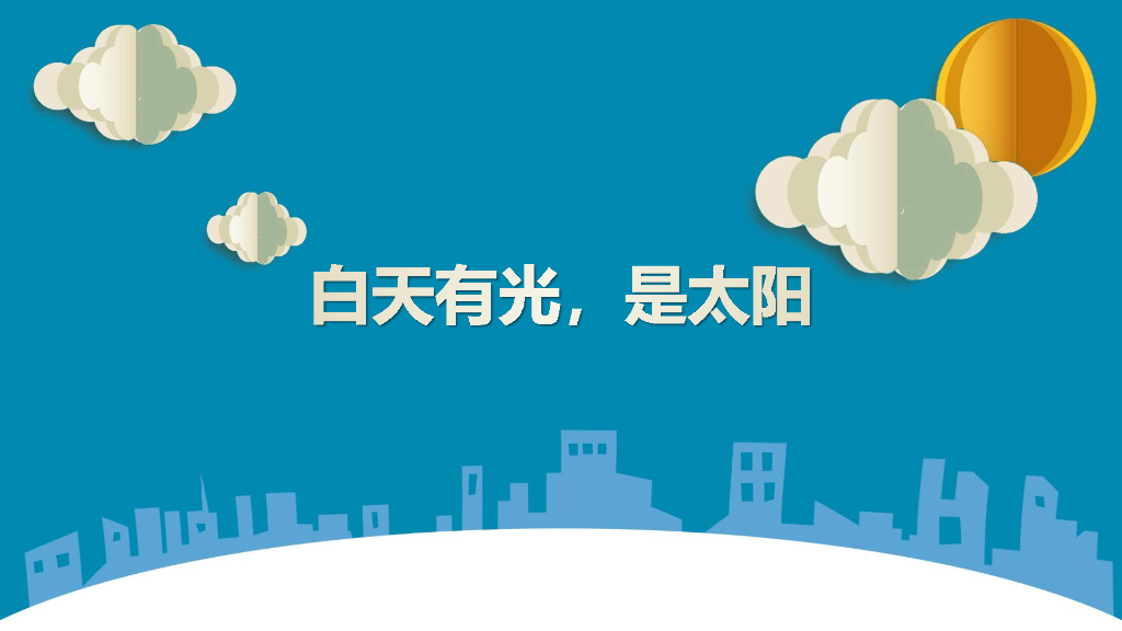2018-2019万象城圣诞元旦策划