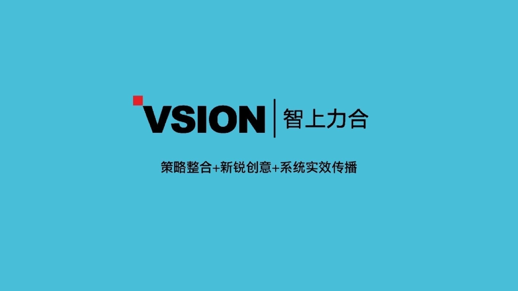 金海M-city北塔案名、广告语