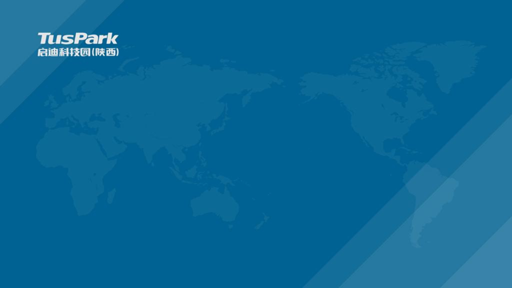西安启迪科技园2017年品牌规划及传播方案